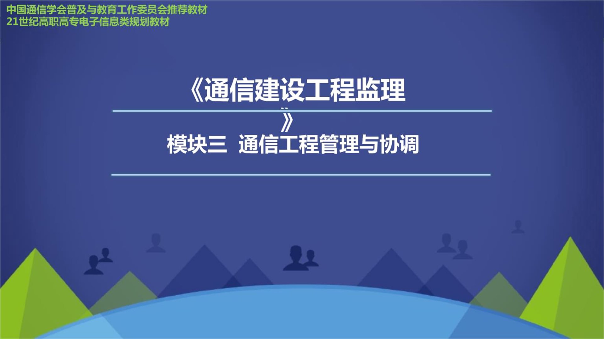 工具推荐类：综合布线方案对比